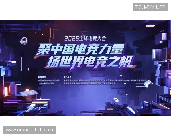 《全球电竞赛事风云再起 各大战队备战2025年度世界冠军赛》