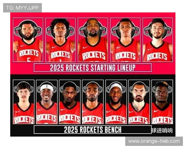 休斯敦火箭全新赛季阵容深度解析年轻核心崛起再燃冠军希望