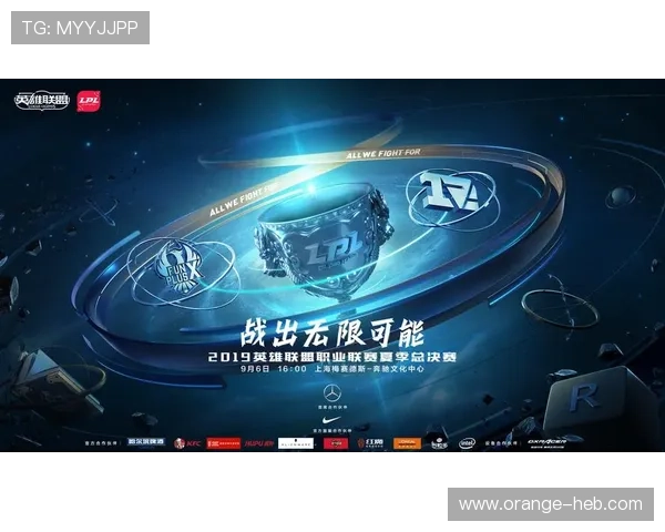 全球总决赛激情开战各大战队巅峰对决掀起新一轮电竞狂潮