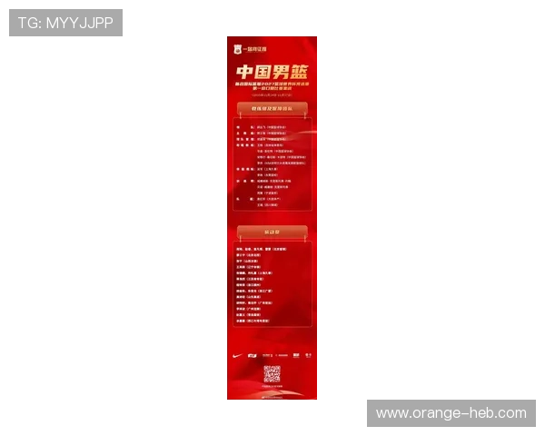 篮球世界杯预选赛激战正酣 中国队力争晋级八强全力迎战强敌