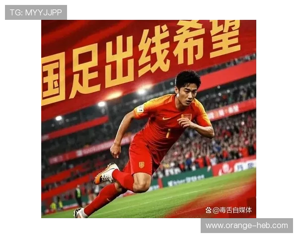 国足新帅首秀告捷联赛回暖青年力量崛起引期待新赛季冲击世界杯资格