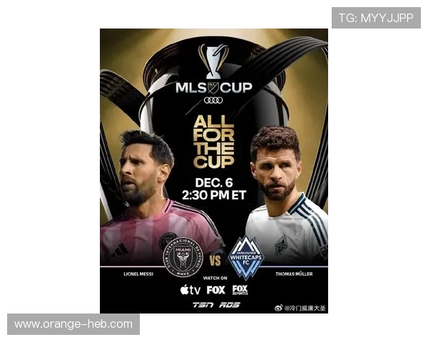 梅西加盟迈阿密国际引爆全球足坛 热议世界杯冠军归属与未来职业规划