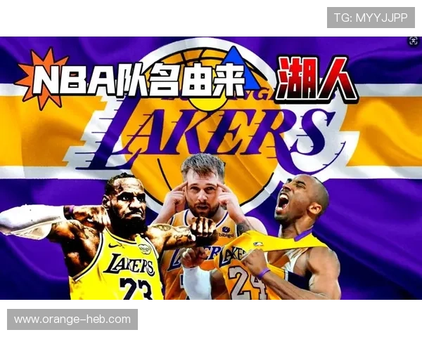 湖人关键交易引爆联盟格局新赛季冠军竞争全面升级多支球队动向频繁