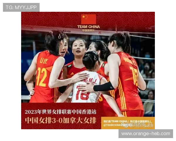 震撼！中国女排逆袭夺冠，三大关键时刻定胜负